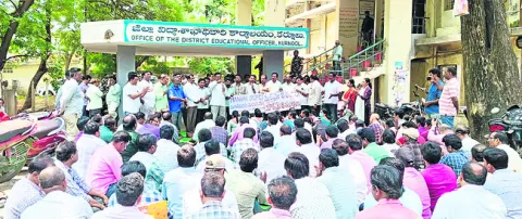 ఉపాధ్యాయులకు తీవ్ర అన్యాయం