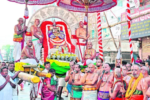 చంద్ర