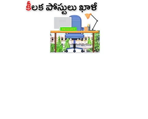 వరంగల