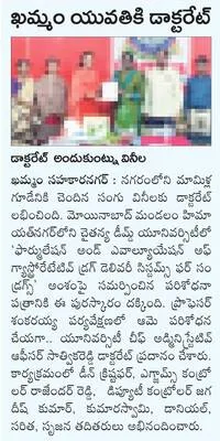 నేడు 