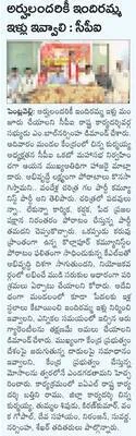 మైసమ్