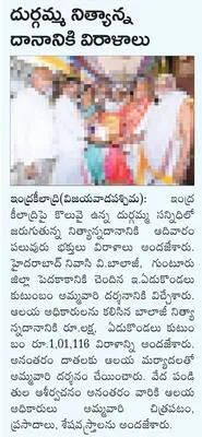 కొండప