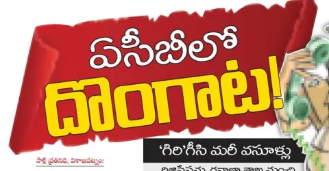‘గిరి