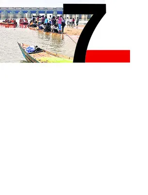అవర్స