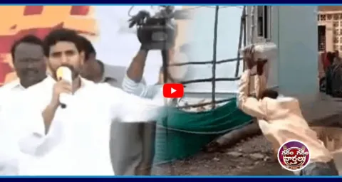 Public Big Shock To Nara Lokesh 1
