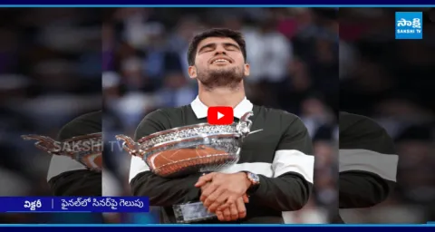 French Open Title 2025 Winner Carlos Alcaraz 1