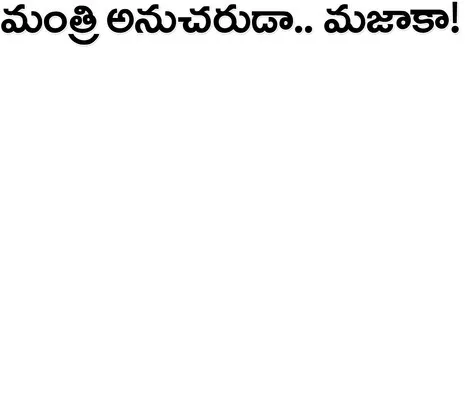 గతంలో