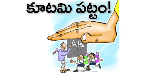 కార్ప