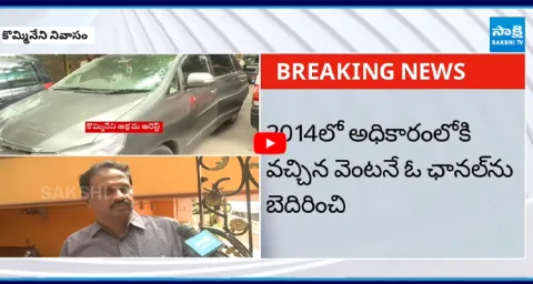 Senior Journalist Dara Gopi on Kommineni Arrest 4