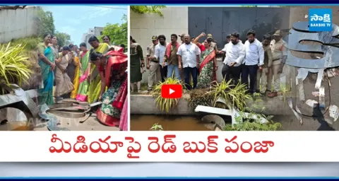 TDP Yellow Goons Attack On Sakshi Media Offices7