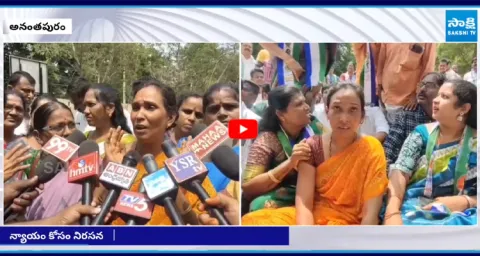 Inter Student Tanmai Parents Protest In Front of Anantapur SP Office4
