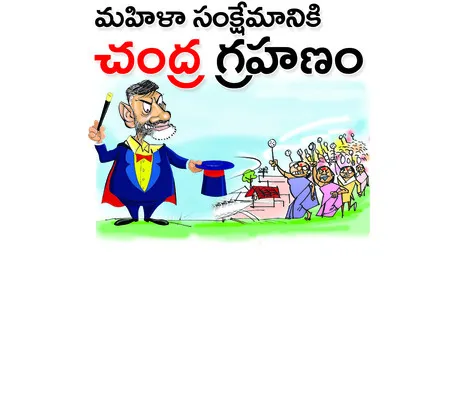వైఎస్