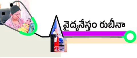 వైద్య