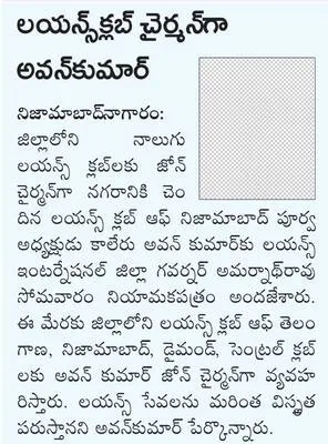 పీసీస
