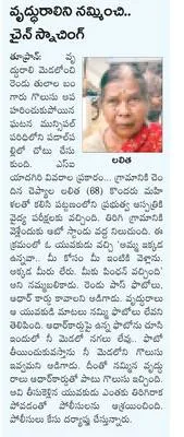డ్రగ్