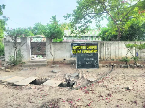 ‘కస్త