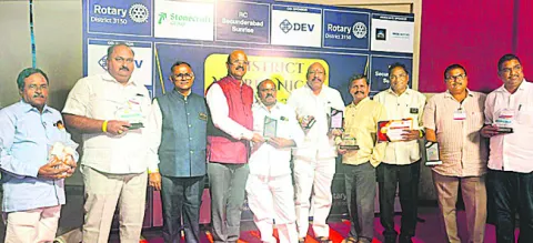 రోటరీ క్లబ్‌లకు పలు సేవా పురస్కారాలు 