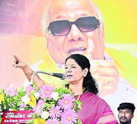 పార్టీ వ్యవహారాలపై కనిమొళి దృష్టి 
