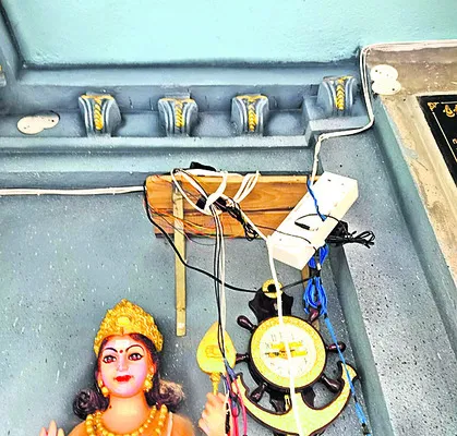 చిన అ