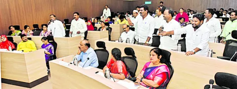 ఈ నగర