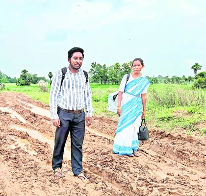 పల్లె