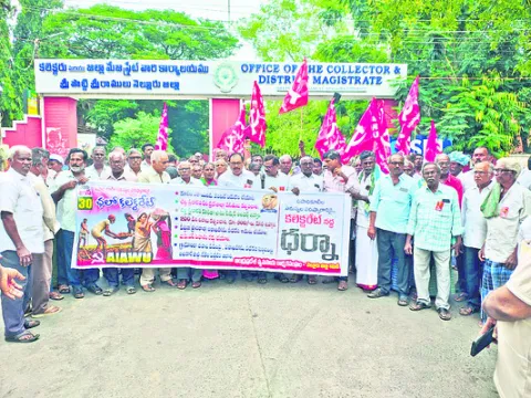 ‘ఉపాధి’ బకాయిల విడుదలకు డిమాండ్‌