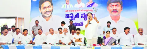 చంద్ర
