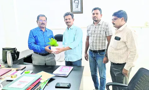 జాతీయ