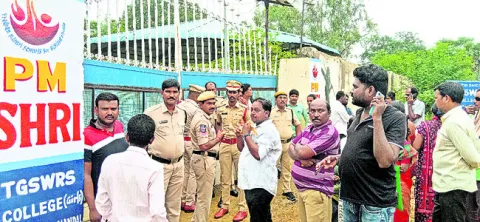 రెసిడ