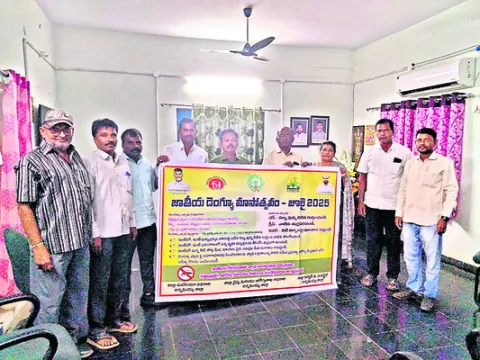 డెంగీ నివారణకు కృషి చేద్దాం  