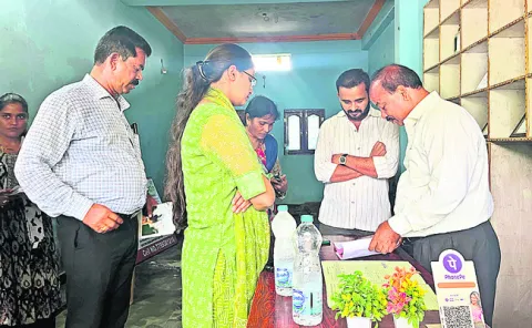 ఎరువు