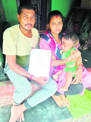 బాబున