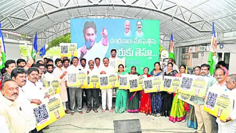 మోసం.