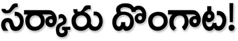 మామిడ