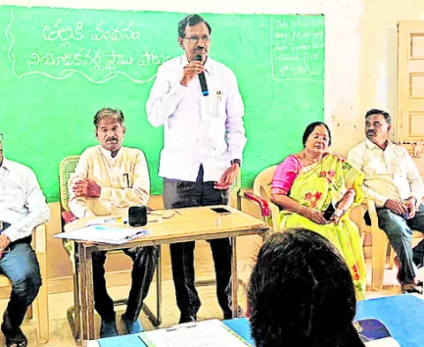 జిల్ల