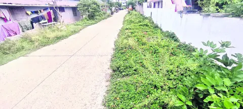    రహ