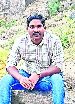 ఉద్యో