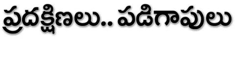 ●గిరి