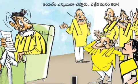 TDP Leaders Tension Supari Palana Campaign For Door To Door