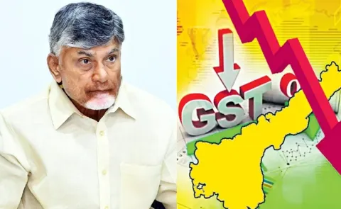 Gst Growth Rate Fall Down Again In Chandrababu Govt