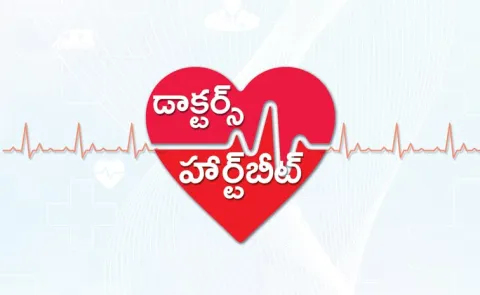 sakshi special story about doctors day special interview