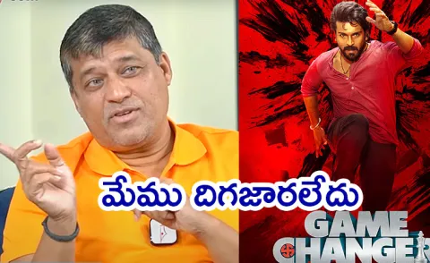 Producer Shirish Reddy Comments On Ramcharan And Game Changer Loss