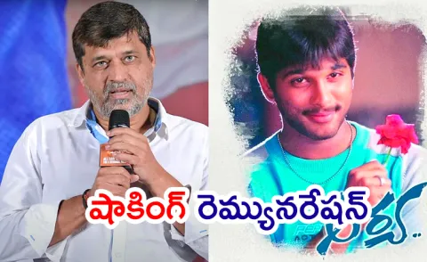 Producer Sireesh Reddy Comments On Allu Arjun Remuneration For Arya movie