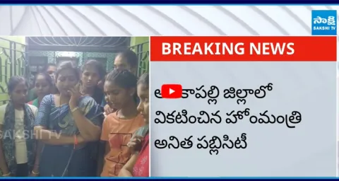 Home Minister Anitha Visits Gurukul Girls Hostel in Anakapalle District 1