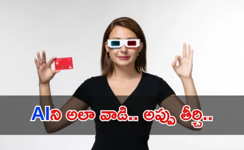 US woman uses ChatGPT to pay off Rs 20 lakh credit card debt Youth Finance7