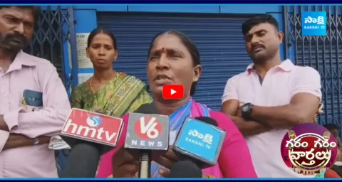 Fake Gold Cheating in Bank Loans at Suryapet 2