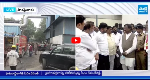 CM Revanth Reddy at Pashamylaram Factory Fire Incident Area  3