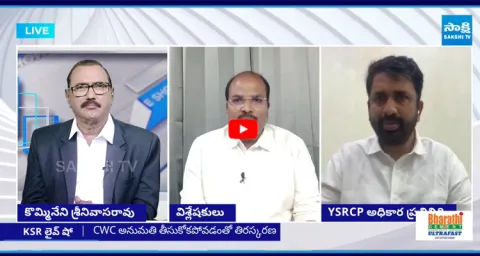  Chandrababu Negligence on Polavaram Banakacherla Project  4