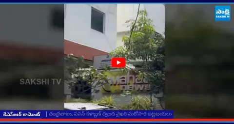 CM Chandrababu Reaction On Maha News Attack 3