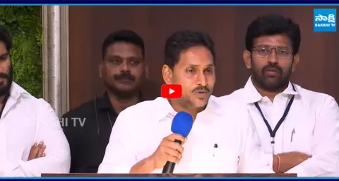 YS Jagan About Padayatra | YS Jagan Key Meeting With YSRCP Youth Wing 1